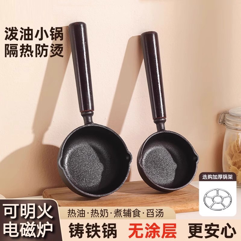 铸铁加深煎蛋锅平底锅