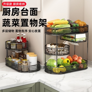 日系厨房菜篮子置物架多层台面家用水果筐蔬菜多功能姜蒜收纳神器