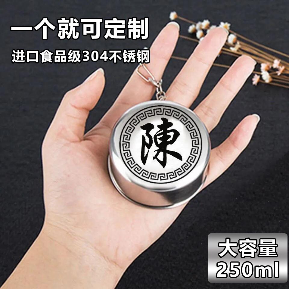 不锈钢折叠水杯304食品级可携式伸缩水杯旅行户外杯子可定制