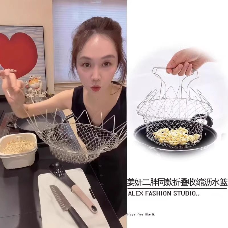 姜妍同款304不锈钢沥水篮洗菜网筐油炸厨房好物多功能新款可折叠,厨房/烹饪用具,多功能切菜器,淘宝优惠券,粉丝福利购,淘宝优惠卷