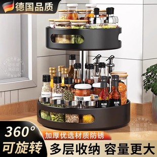 德国品质厨房360度旋转调料置物架调味品家用油盐圆形多层收纳盒