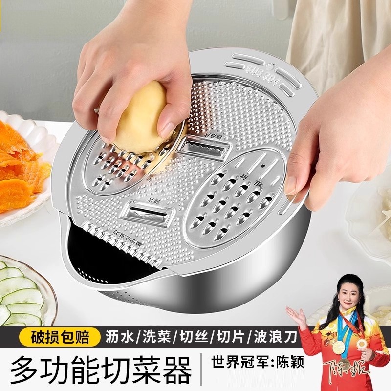 304不锈钢多功能切菜器