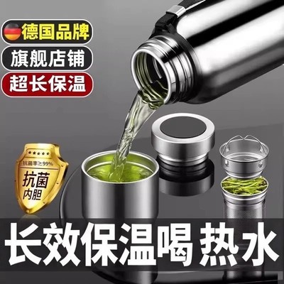 德国品质316不锈钢保温杯