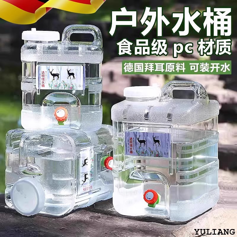 德国食品级pc纯净水桶家用大容量车载蓄水桶户外便携带龙头蓄水箱