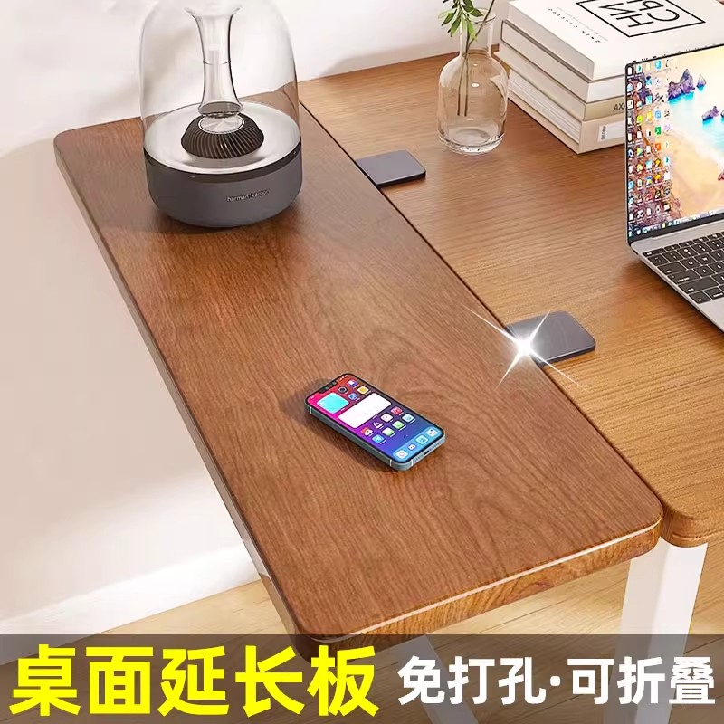 日本桌面延长板可折叠收纳神器