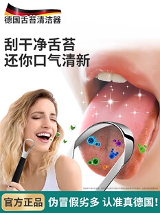 牙刷2026热卖刮舌苔清洁器成人挂舌苔刷舌苔白厚刮舌头神器口腔清