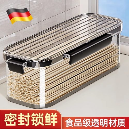 德国面条收纳盒食品级挂面意面