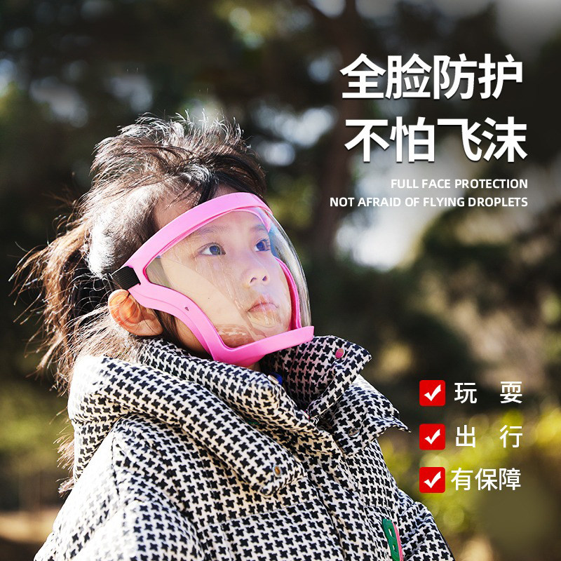 德国进口材质婴儿儿童防护面罩图片