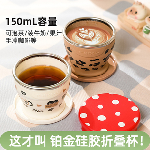 德国硅胶杯子食品级可折叠水杯杯便携户外旅行杯耐高温专属时代