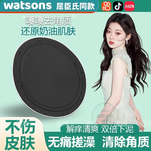 单依纯同款搓澡巾2024新款搓澡神