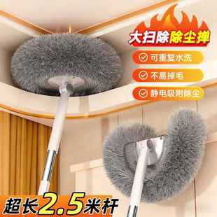 静电除尘除尘掸屋顶墙壁天花板清洁打扫神器家用擦玻璃拖把可折叠