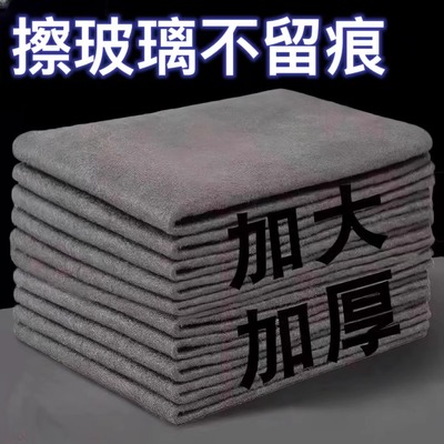 魔力抹布擦玻璃无水印抹布家用
