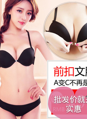 日系蕾丝美背女士前扣文胸套装