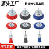 磨料丝带柄碗刷耐磨打磨家具花头木雕六角柄T型杜邦丝抛光刷套装