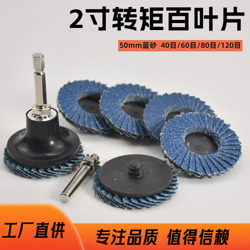 2寸转矩精品打磨片气动砂纸除锈