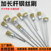 加长杆钢丝笔形刷电动管道除锈抛光刷内孔打磨轮去毛刺碗型钢丝轮