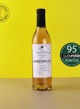 雪莉酒sherry西班牙精品2015年份单一园callejuela曼萨尼亚雪利酒