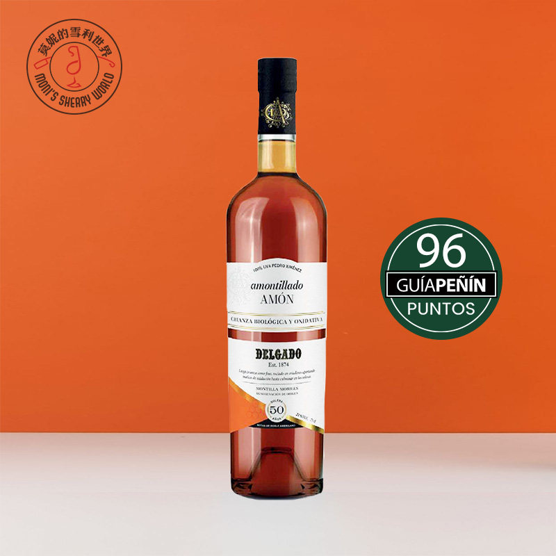 雪莉酒50年陈西班牙德高庄Amontillado阿蒙蒂亚Sherry雪利酒