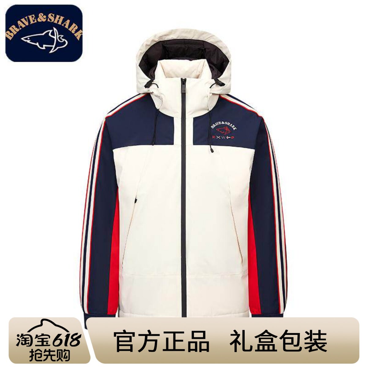 BRAVE&SHARK勇士鲨鱼羽绒服男短款2024冬季新款连帽夹克防风保暖