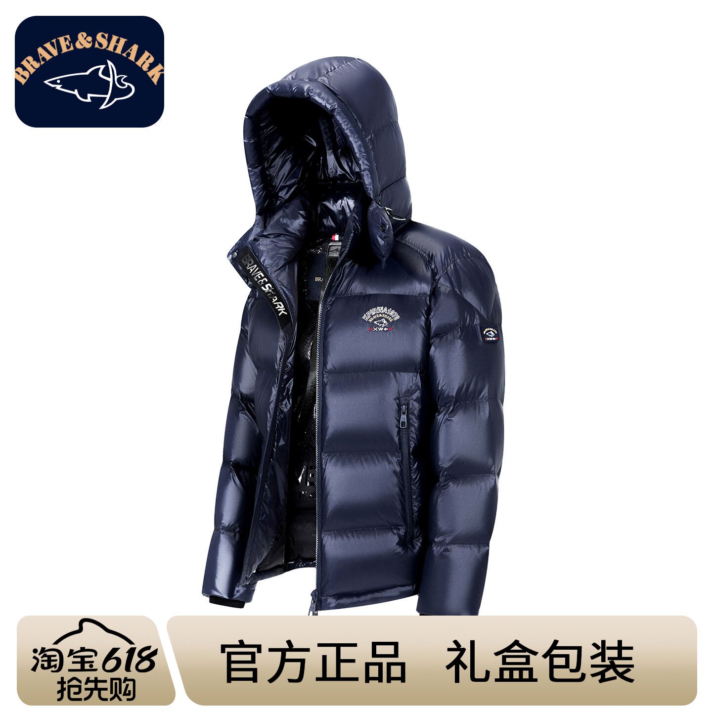 BRAVE&SHARK/勇士鲨鱼白鹅绒羽绒服男休闲可脱卸帽加厚保暖外套男