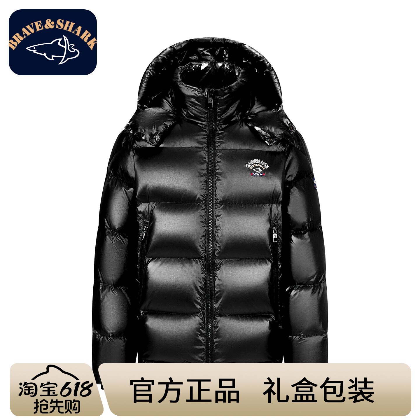 BRAVE&SHARK/勇士鲨鱼白鹅绒羽绒服男25冬季可拆卸帽加厚保暖外套