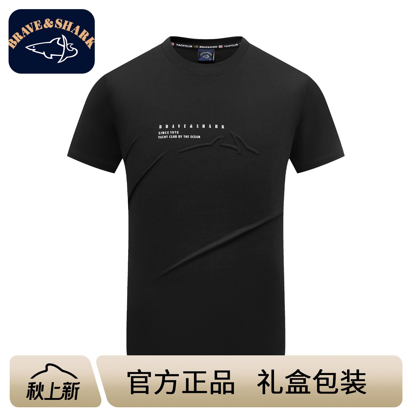 印花凉感抗皱圆领短袖t恤男装图片
