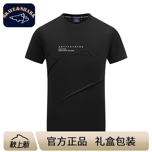 印花凉感抗皱圆领短袖t恤男装
