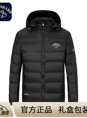 BRAVE&SHARK/勇士鲨鱼轻薄可脱卸帽羽绒服男士秋冬防风保暖外套男