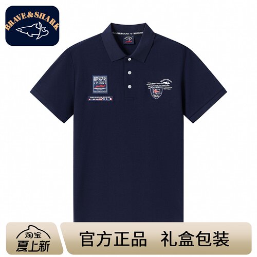 立体刺绣丝光棉商务男装polo衫