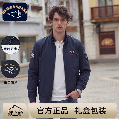 刺绣运动休闲立领夹克男
