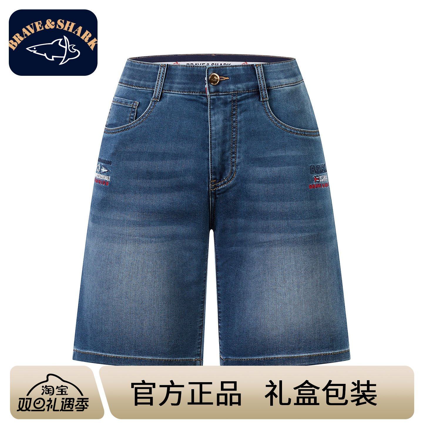 BRAVE&SHARK/勇士鲨鱼牛仔短裤男款夏季宽松直筒休闲五分裤男夏天