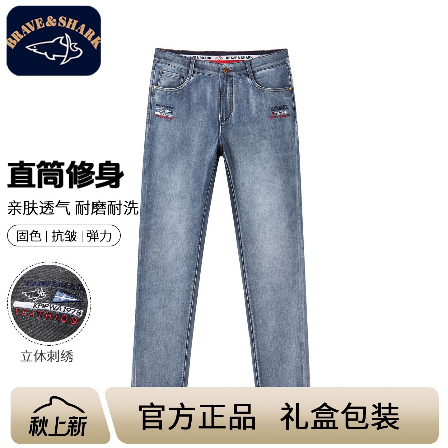 休闲长裤经典水洗牛仔裤男图片