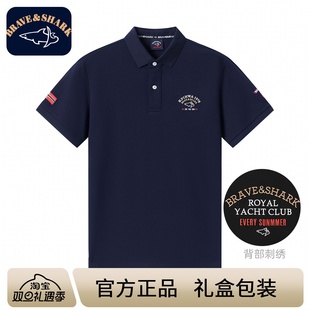 勇士鲨鱼刺绣新款 凉感透气轻奢男装 男士 POLO衫 短袖 BRAVE&SHARK