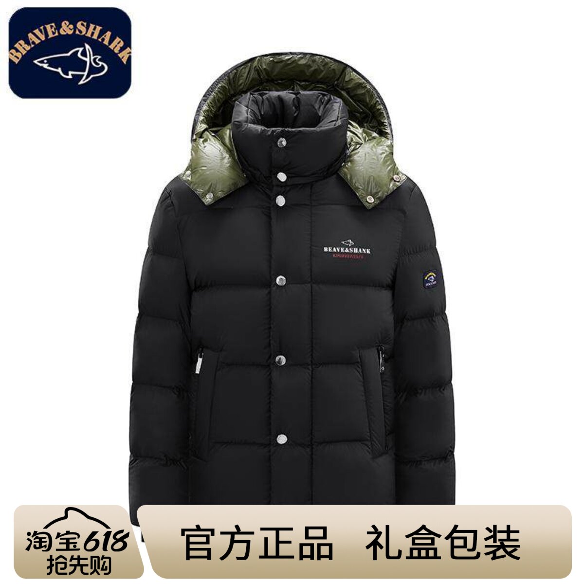BRAVE&SHARK勇士鲨鱼高端羽绒服男冬季新款可脱卸连帽保暖防风