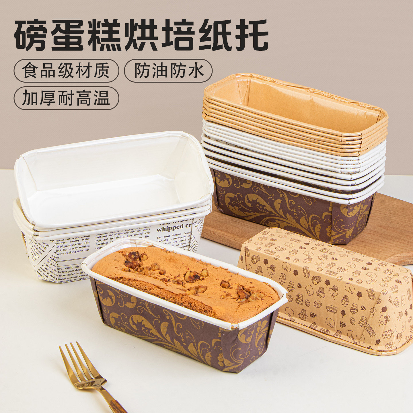 长方形烘焙纸杯蛋糕模具枣糕面包纸托一次性烤盘箱专用工具耐高温