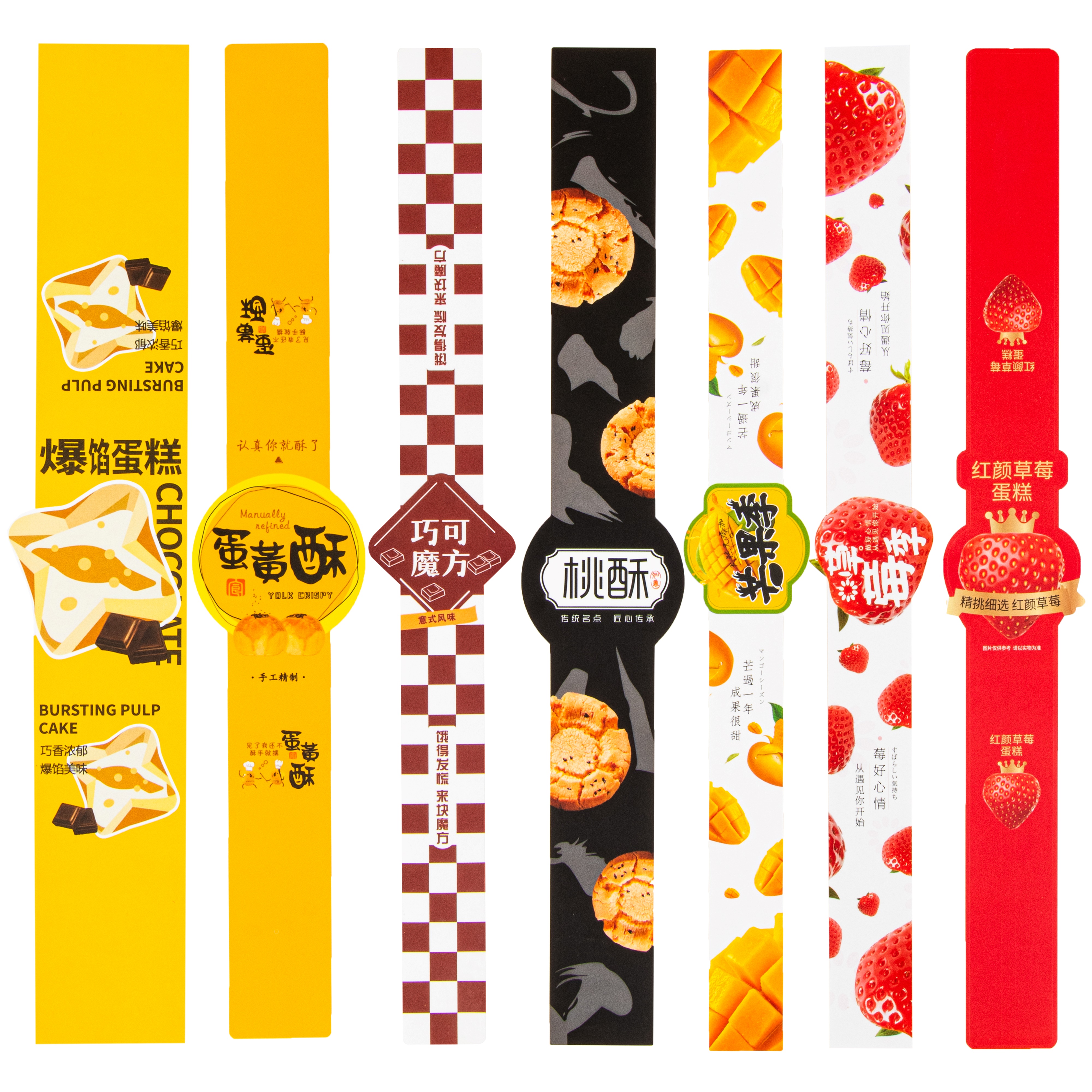 甜品慕斯肉松小贝加厚不干胶贴纸