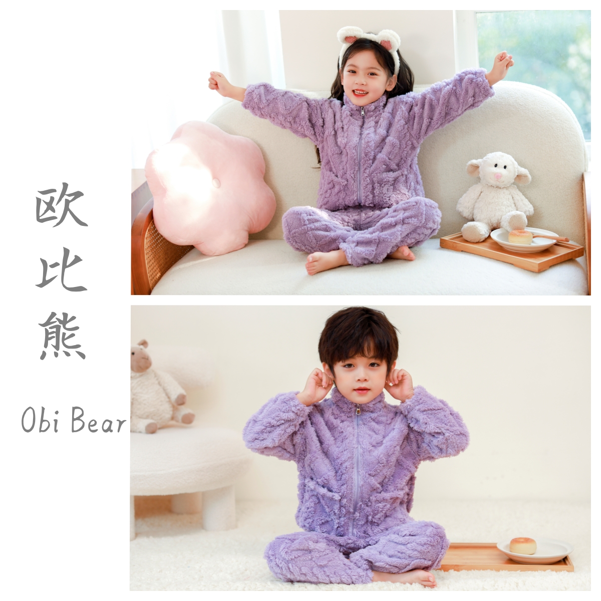 【清仓】秋冬季儿童睡衣珊瑚绒冬款女童男童宝宝加绒加厚款法兰绒