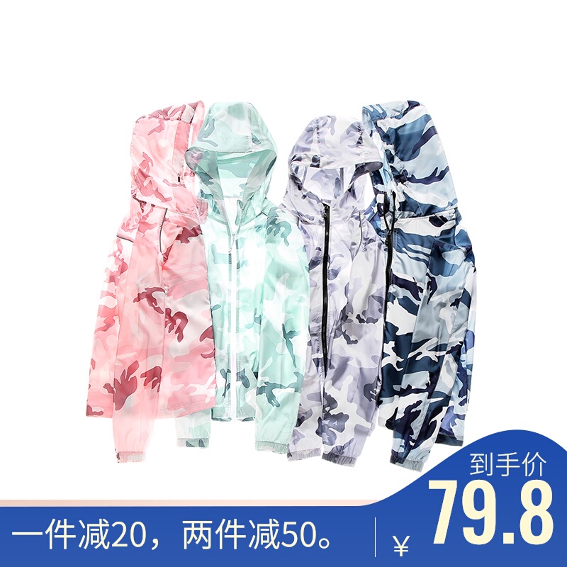 美骆世家防晒衣户外男女薄透气外套轻薄款钓鱼防晒服皮肤风衣570|ruв категории открытый/альпинизм/в поход/Поездки товаров, открытый одежды, движение открытый ветровка - от Buy2taobao.com для оказания профессиональной услуги покупки агента Taobao
