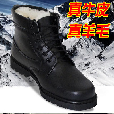 冬季雪地靴加厚羊毛靴军勾棉鞋短筒男真皮靴子户外防滑保暖防寒靴