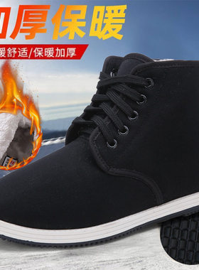 3531冬季防寒棉鞋加绒保暖老北京布鞋爸爸鞋高帮老人休闲鞋军棉鞋