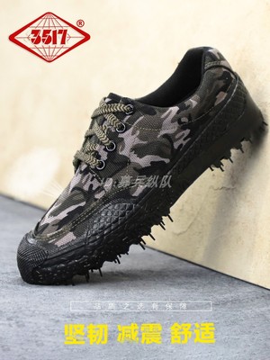 正品解放鞋3517防滑耐磨