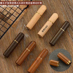 黄铜檀木牙签筒便携式木质针筒居家绣花针筒工艺礼品摆件定制LOGO
