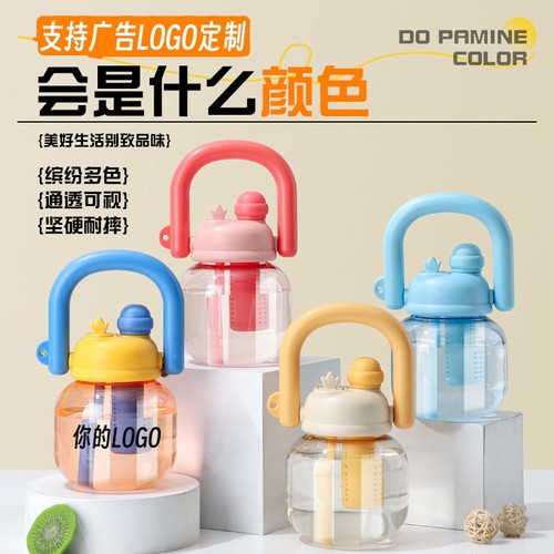 夏季便携水壶大肚杯定制LOGO