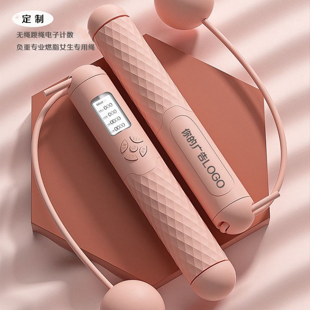 无绳跳绳女子健身运动电子计数专业燃脂塑身减肥专用绳可定制LOGO