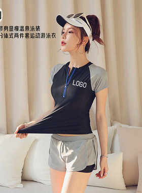 新款修身显瘦温泉运动游泳衣女分体式保守女士两件套泳装定制LOGO