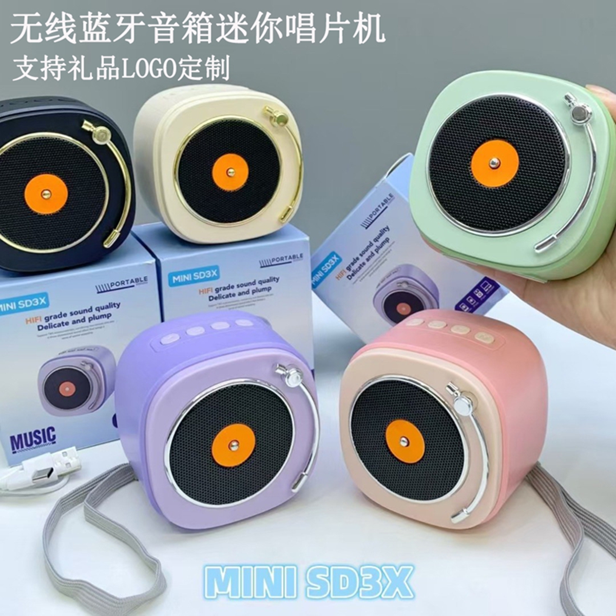 无线蓝牙音箱迷你唱片机型手提户外便携式低音炮礼品音响定制LOGO