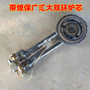 商用中压广汇大双环带熄保电子灶头液化气燃气急火灶饭店猛火灶