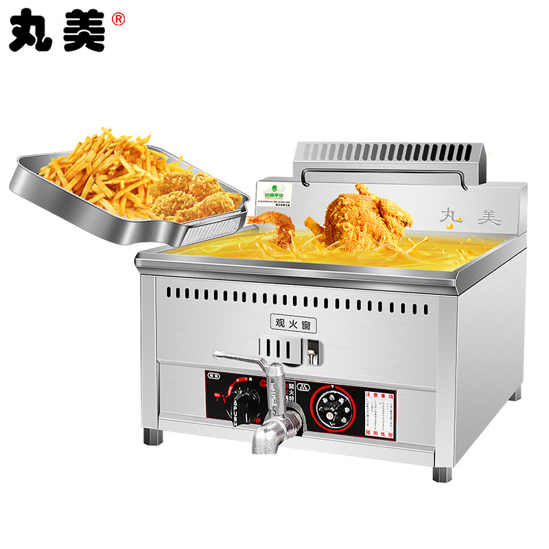 丸美电炸炉商用台式燃气单缸自动恒温油炸炉大容量电热不锈钢炸锅