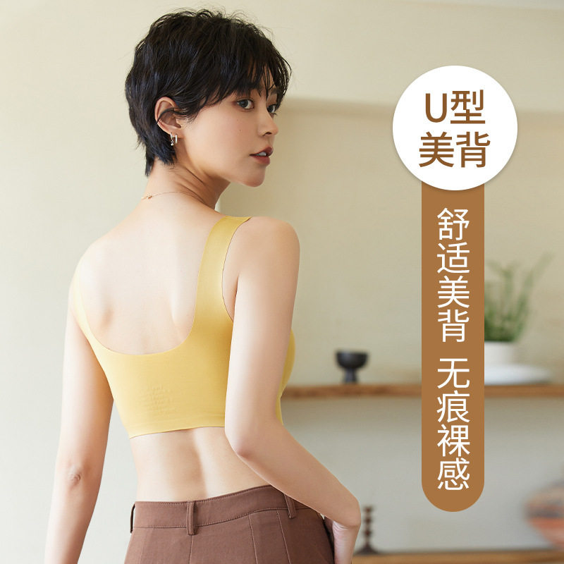 一片式无痕舒适内衣女一体式固定
