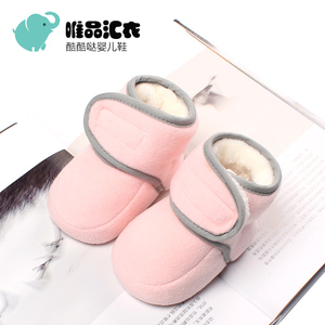 婴儿鞋棉鞋0-6-12个月8宝宝学步鞋新生儿不掉鞋软底冬季加绒加厚9